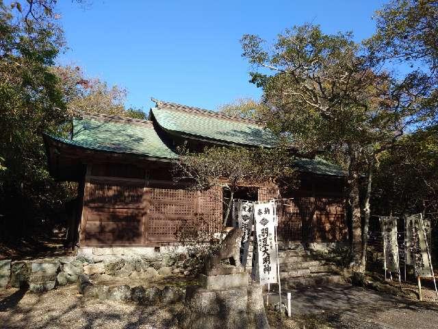羽豆神社の参拝記録9