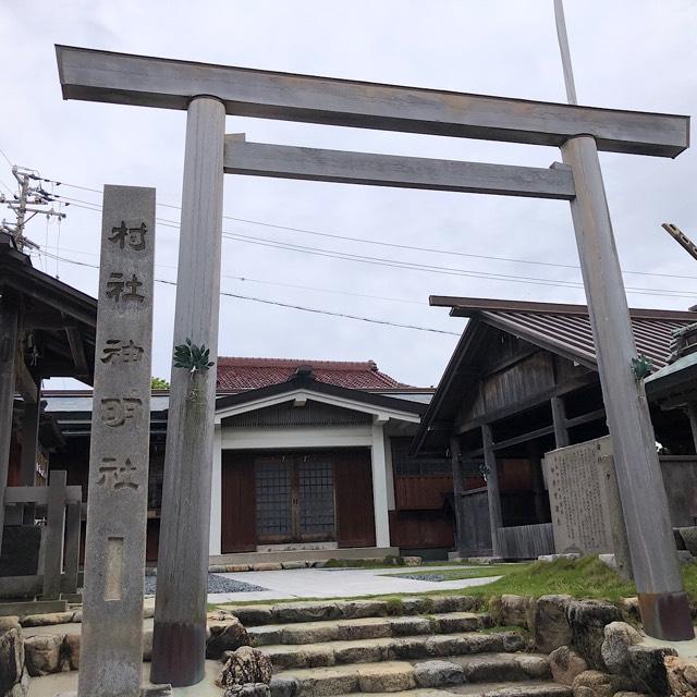 神明神社の参拝記録6