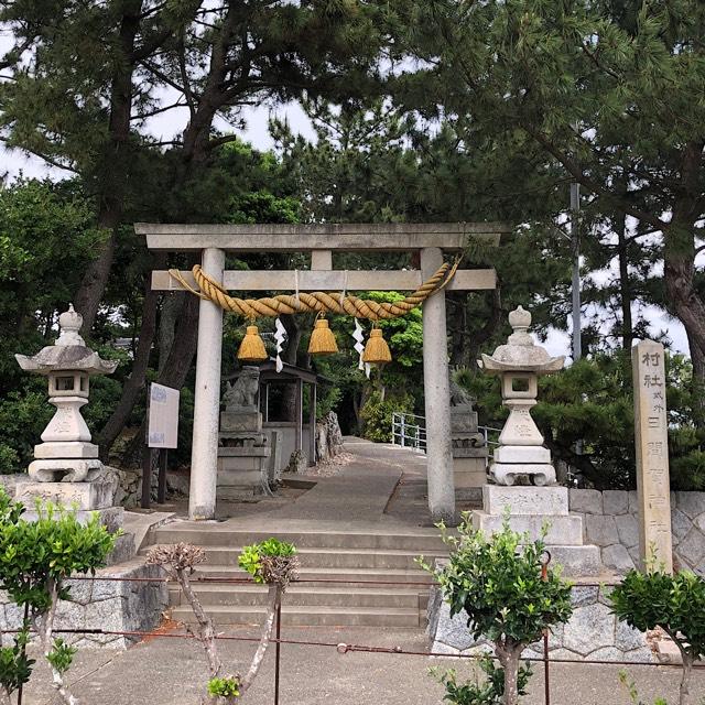 日間賀神社の参拝記録4