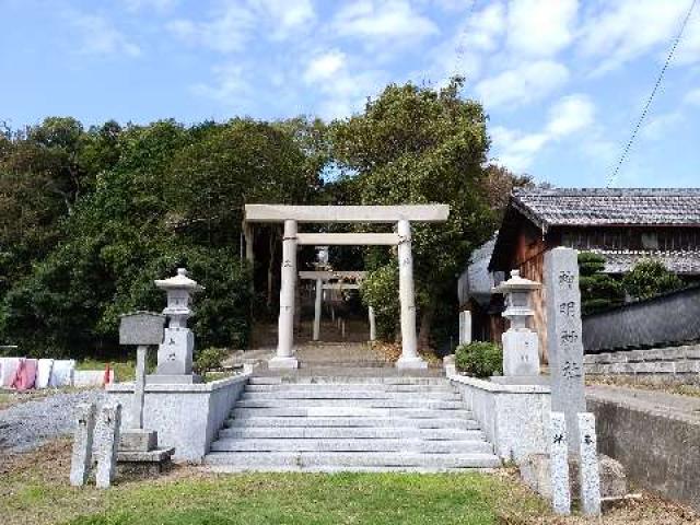 神明神社の参拝記録(新コージさん)
