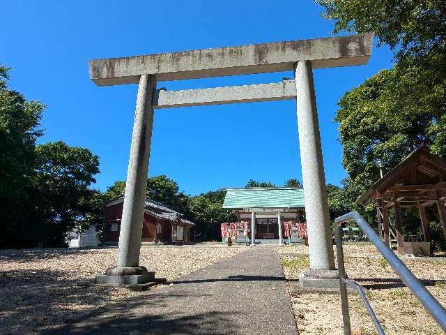 大己貴神社の参拝記録2