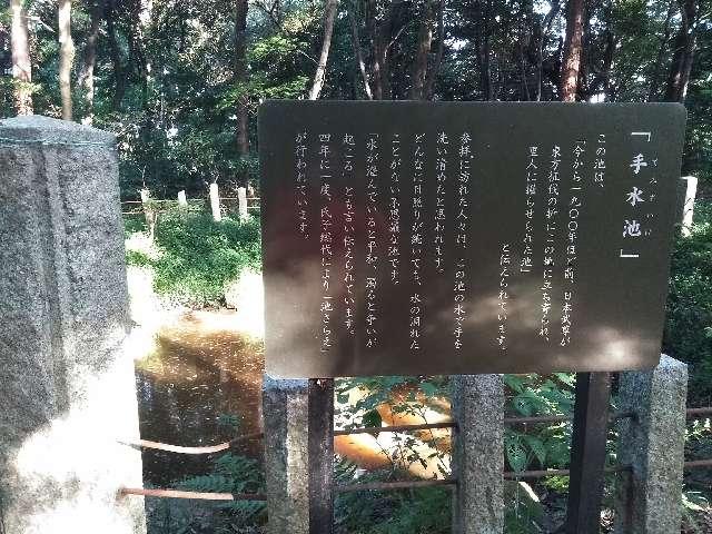 愛知県知多市日長字森下4 日長神社の写真25