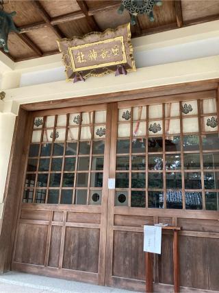 日長神社の参拝記録(恭子さん)