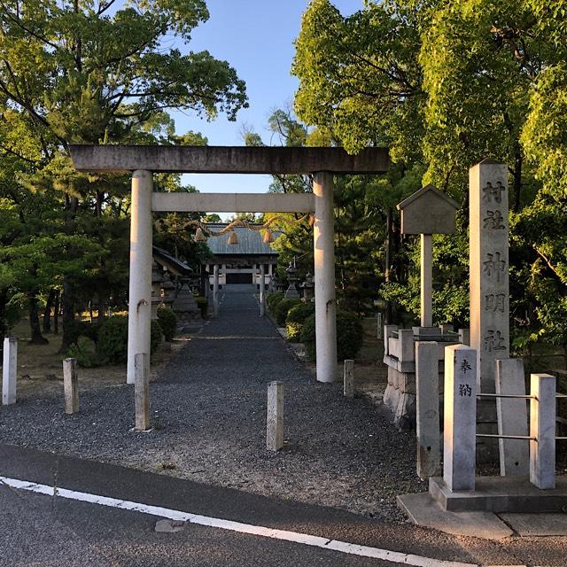 神明社（亥新田神明社）の参拝記録3