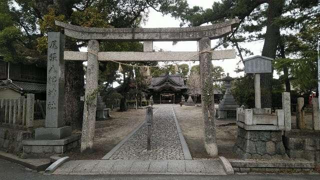 八幡神社（尾張八幡神社）の参拝記録(yuwakaさん)