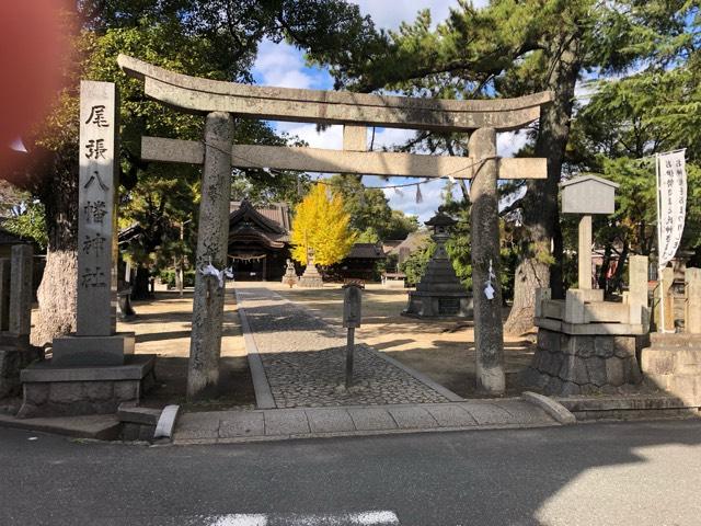 八幡神社（尾張八幡神社）の参拝記録8