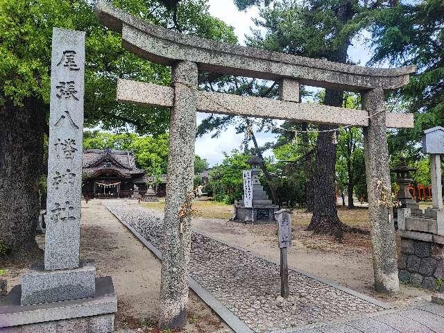 八幡神社（尾張八幡神社）の参拝記録5
