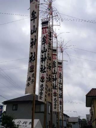 牟山神社の参拝記録(新コージさん)