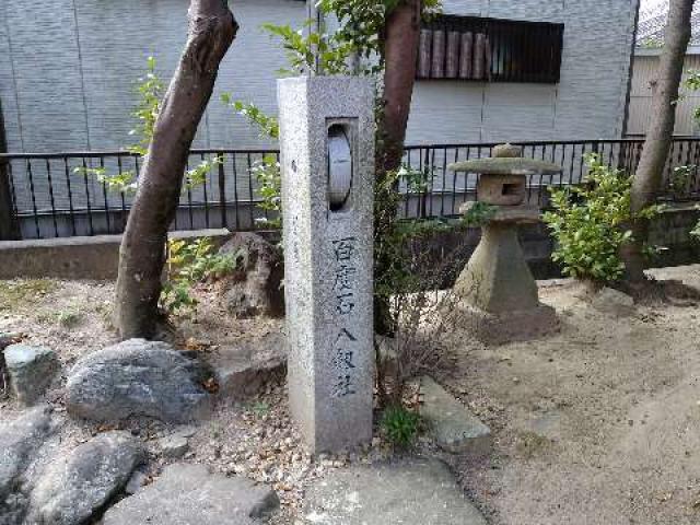 愛知県知立市上重原町村上102 八劔社（上重原八劔社）の写真9