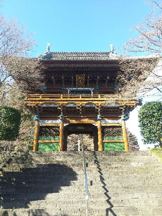 船尾山 柳沢寺の参拝記録2