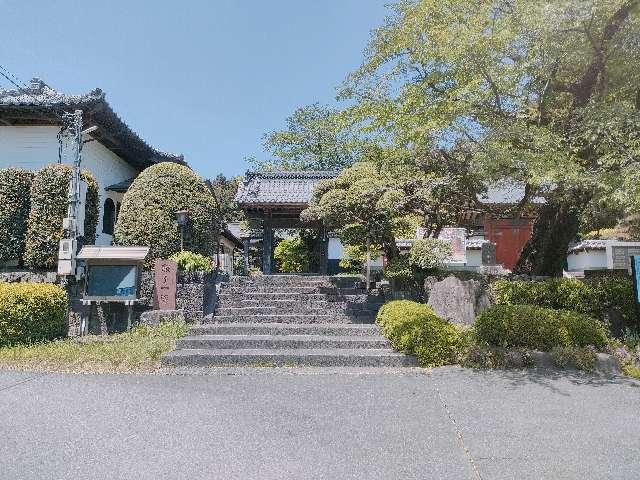 船尾山 柳沢寺の参拝記録5