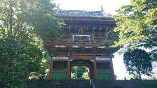 船尾山 柳沢寺の参拝記録(まっきーさん)