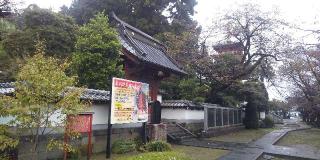 船尾山 柳沢寺の参拝記録(あすべすさん)