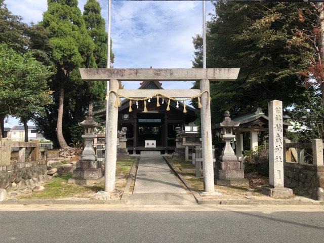 愛知県津島市神守町字中切45 穂歳社の写真1