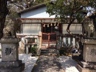 白山社の参拝記録(くーさん)