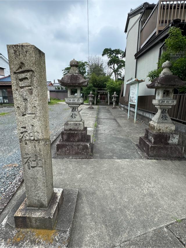 白山社の参拝記録2