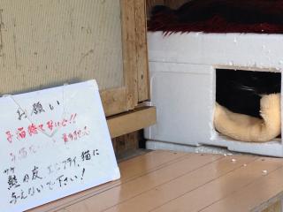 御嶽神社の参拝記録(くーさん)