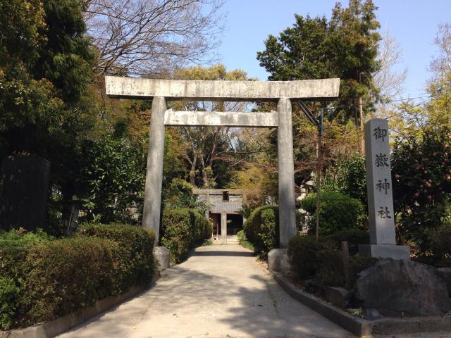 御嶽神社の写真1