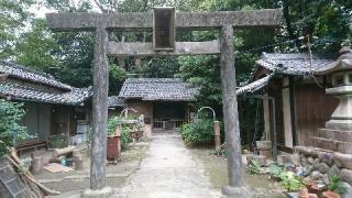 御嶽神社の参拝記録(あひるさん)