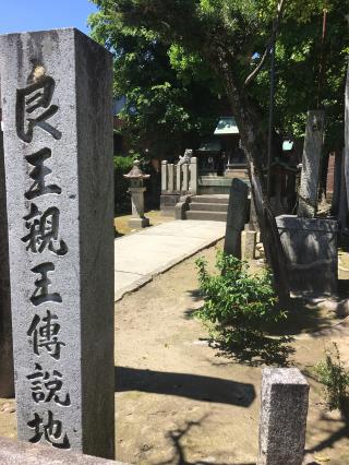 良王神社(熊野社)の参拝記録(くろかわ４１さん)