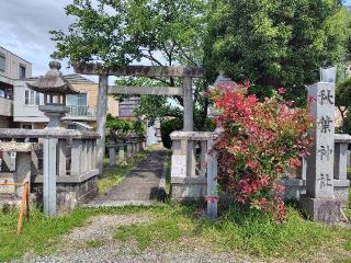 秋葉神社の参拝記録(ロビンさん)