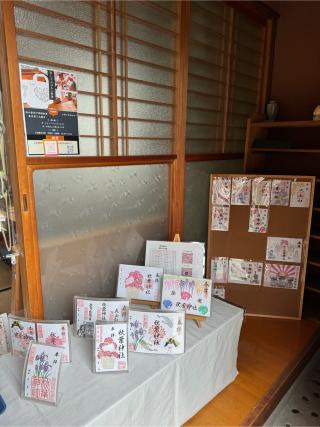 秋葉神社の参拝記録(ひろみさん)