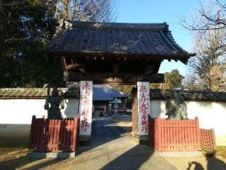 赤岩山 地蔵院 光恩寺の参拝記録(さとみさん)