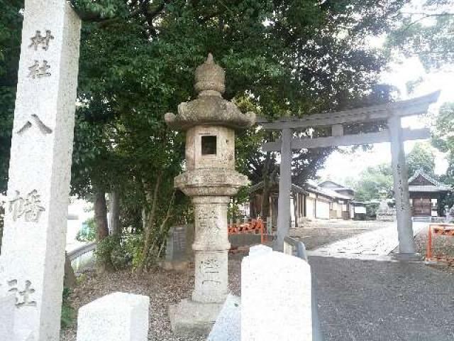 八幡社（渡内八幡社）の写真1