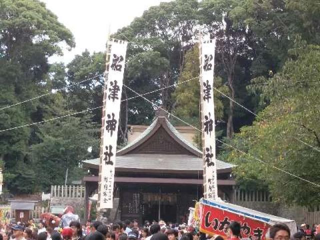 愛知県東海市名和町船津1 船津神社の写真1