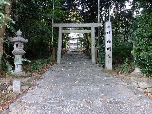 愛知県東海市荒尾町蜂ヶ尻67 平島神明社の写真2