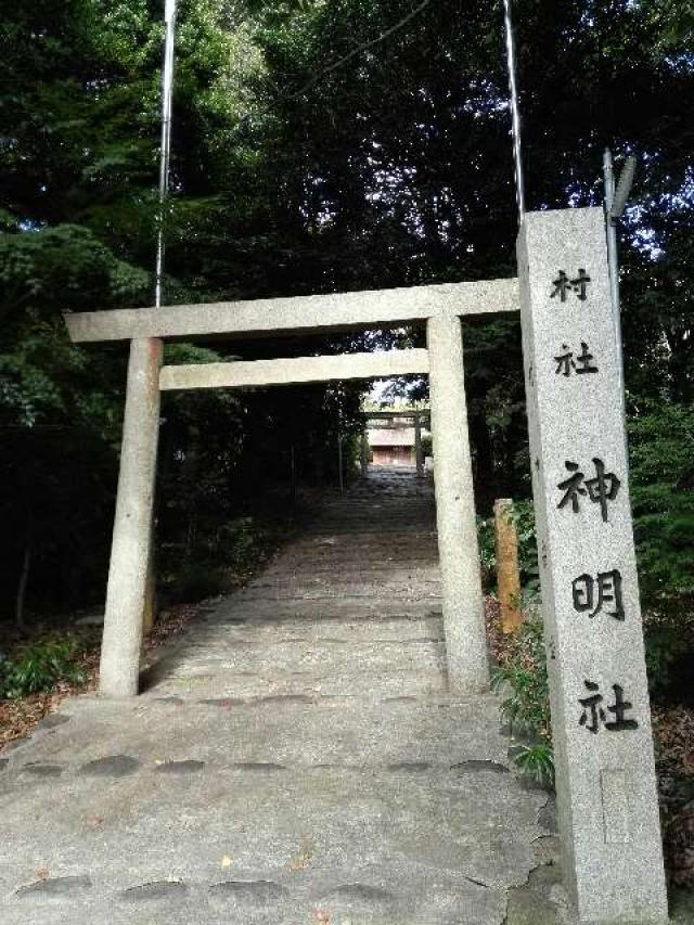 平島神明社の参拝記録1