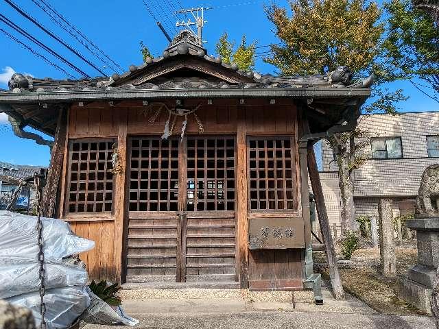 秋葉社（一番畑秋葉社）の参拝記録4