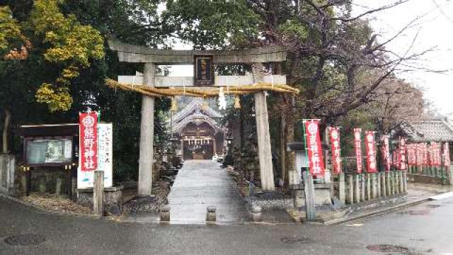 熊野神社（本郷熊野神社）の参拝記録(御坂美琴推しさん)