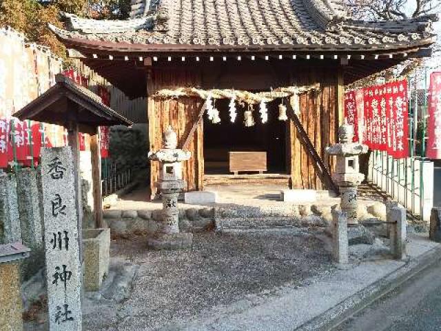 愛知県東海市加木屋宮ノ脇43 熊野神社（本郷熊野神社）の写真8