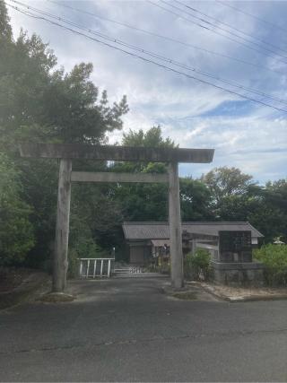 天尾神社の参拝記録(すし吉さん)