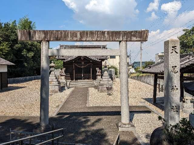 天尾神社の参拝記録2