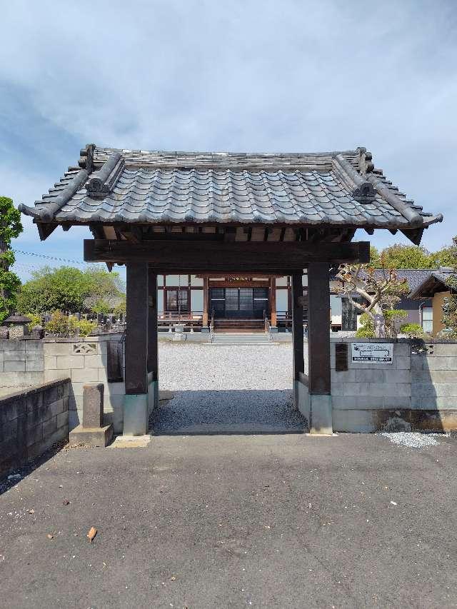 洞源寺の参拝記録1