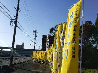 大宮神社の参拝記録(新コージさん)