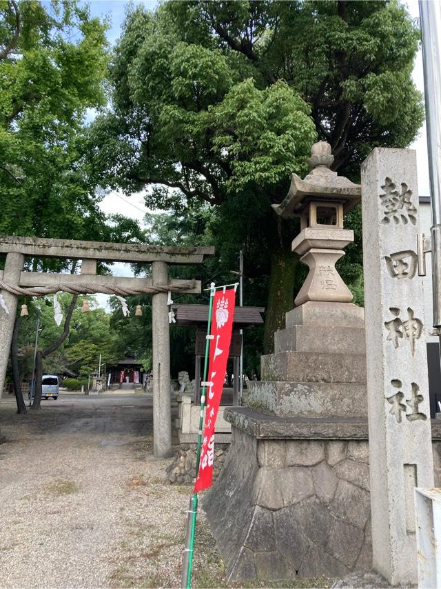 熱田神社（養父熱田神社）の参拝記録1