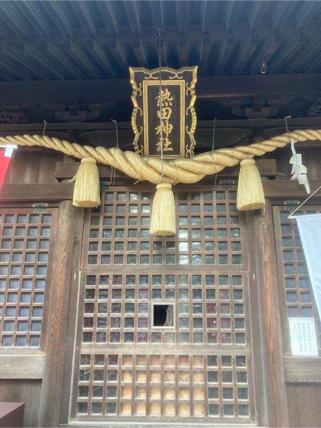 熱田神社（養父熱田神社）の参拝記録3