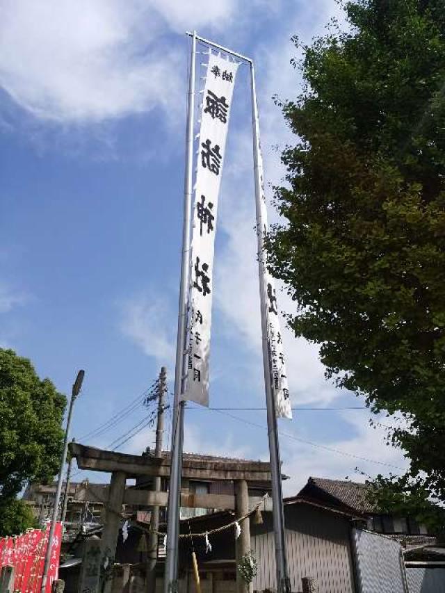 愛知県東海市高横須賀町北屋敷59 諏訪神社（横須賀諏訪神社）の写真19