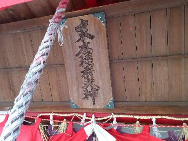 愛知県東海市高横須賀町北屋敷59 諏訪神社（横須賀諏訪神社）の写真28