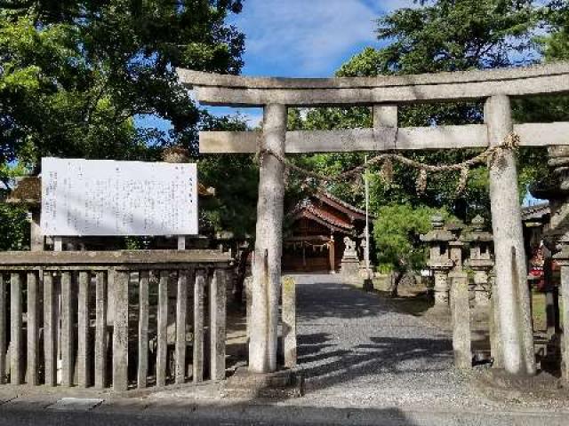 愛宕神社の参拝記録3