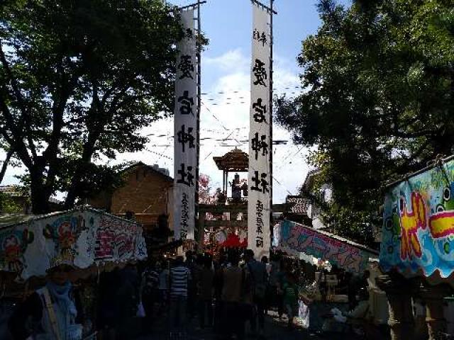 愛知県東海市横須賀町四ノ割23-1 愛宕神社の写真19