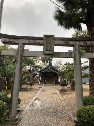 小倉天神社の参拝記録(恭子さん)