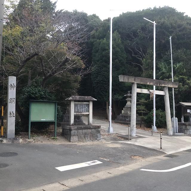 神明社（榎戸神明社）の参拝記録4