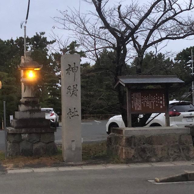 神明社（西之口神明社）の参拝記録2
