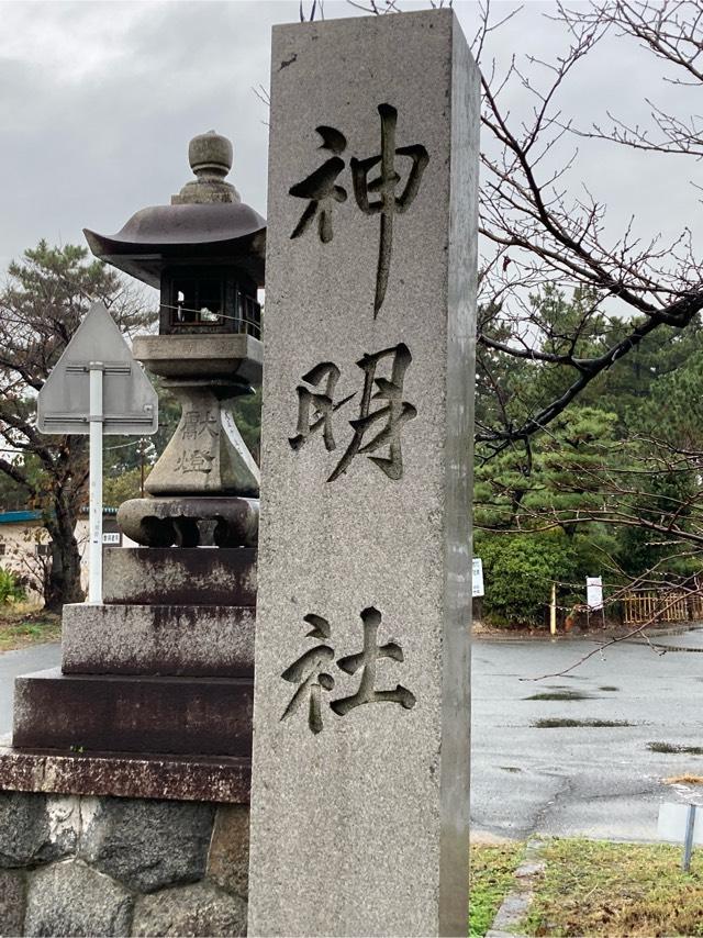 神明社（西之口神明社）の参拝記録1