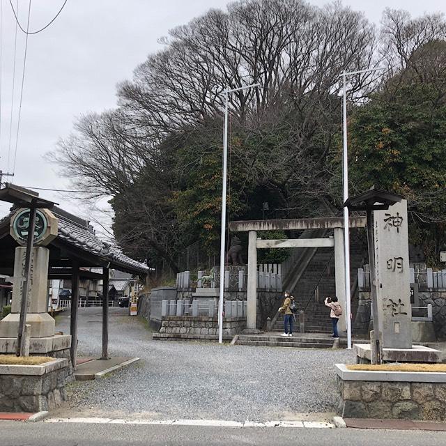 神明社（常滑神明社）の参拝記録10