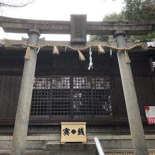 常石神社の参拝記録(ワヲンさん)